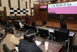 은평구, 직원 매니페스토 특강 개최…`분열과 혐오를 넘어, 미래도시를 향하여`