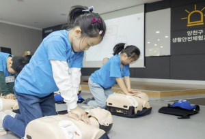 `안전교육 1번지` 양천생활안전체험교육관, 7만 5천여 `안전지킴이` 배출