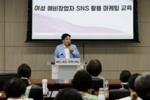 `여성의 꿈을 현실로` 마포구, 여성 취창업 지원 사업 수행 기관 모집
