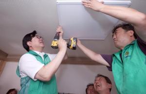 `집수리 다 모았다` 동작구, 집수리 지원 사업 통합 추진