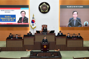 서울시의회 강석주 의원, “학교 내 정원심리치유프로그램 도입 및 확대 제안”