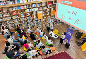 서울시 122개 공공도서관, 연중 밤 10시까지 연장 운영…이상기후 대비 시민 쉼터로