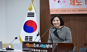 서울시의회,‘지방의회 인사청문회 제도 개선을 위한 정책토론회’성황리에 마무리