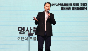 오언석 도봉구청장, 신한대서 특강…공감‧위로 큰 울림