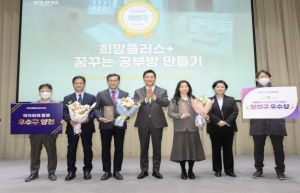 양천구, 집수리·공부방 조성으로 주거취약계층 115가구에 희망 더해
