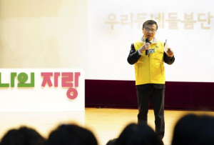 `이웃을 잇는 따뜻한 손길` 중랑구, 우리동네돌봄단 발대식 개최