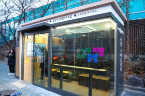 날씨 걱정 없이 버스 기다려요! 버스 정류소 `중랑 스마트 쉼터` 3개소 확대