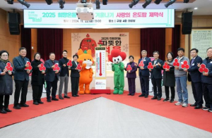강북구, `따뜻한 겨울나기` 목표액 돌파...훈훈한 나눔 행렬