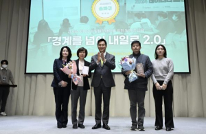 송파구, `서울시 약자와의 동행` 우수 자치구… 2년 연속 선정