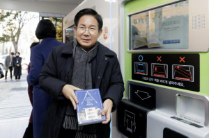 ˝책 언제든 빌리고 반납하세요˝ 마포구, 스마트도서관 2곳 추가 설치