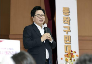 `나이 불문, 열정은 필수` 동작구민대학, 2025년도 신입생 모집
