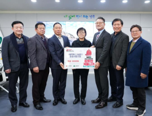 이순희 강북구청장, 서울시 마을버스 운송조합으로부터 사랑의 성금 전달받아