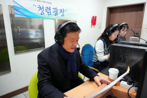 성북구, 구 간부 릴레이 청렴 아침방송