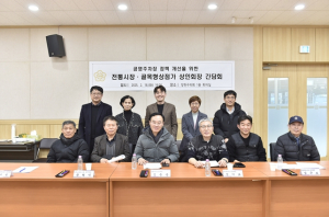 황민철·임옥연 양천구의원, 공영주차장 정책 개선을 위한 전통시장·골목형상점가 상인회장 간담회 개최