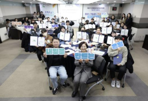 은평구, 청년네트워크 위촉식 및 수료식 개최