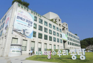 중랑구, 2024 데이터 기반 행정 우수기관 선정!