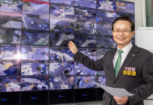무단투기, 24시간 관리! 영등포구 CCTV 관제센터 운영