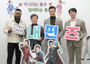 외국인 스타 3인방, 서울 중구 홍보대사 되다!