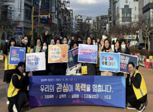 `여성 안전, 마포가 지킨다!` 2025년 여성안심사업 본격 시작