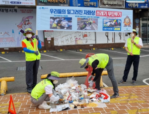 관악구를 깨끗한 청정 삶터로 만드는 사람들