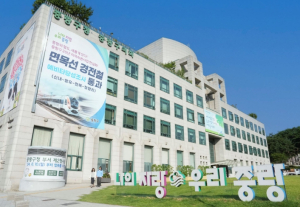 중랑구보건소, 마약류 익명 검사 실시…안전한 지역사회 조성