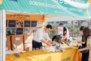 도봉구, 세계한인비즈니스대회 참가업체 추가모집