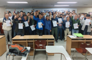 구로구, 2025년 경비원 취업 지원프로그램 운영
