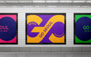 서울 교통 통합브랜드 `GO SEOUL` 런칭… 서울 상징 아이콘으로 발전