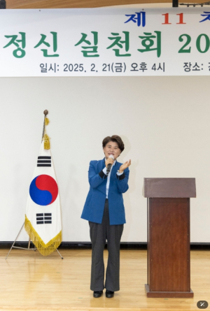 강북구의회 김명희의장, 다산정신실천회 정기총회 참석…`다산정신` 계승·발전 함께할 것