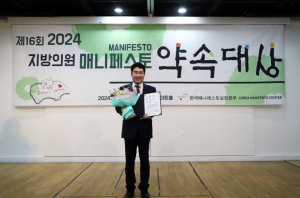 금천구 고영찬의원, 서울 최초 어르신 및 장애인 병원동행서비스 지원 조례 제정