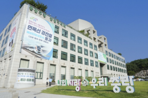 ˝임신 준비, 걱정 덜고 희망 더하세요!˝ 중랑구, 임신 준비부터 함께 한다