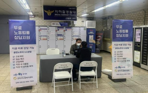 관악구, 서울 자치구 최초 `2025년 근로조건 자율개선 지원사업 수행기관` 선정