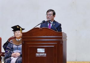 서울시의회 임춘대 위원장, ‘2025년 서울시립대 학위수여식’ 참석