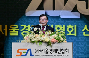서울특별시의회 임춘대 위원장,‘2025년 서울경제인협회 신년인사회’ 참석