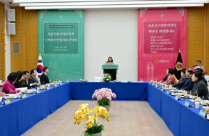 서울특별시의회 최호정 의장, 25개 자치구의회 의장들과 첫 간담회