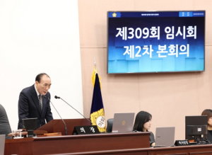 성북구의회, 제309회 임시회 폐회