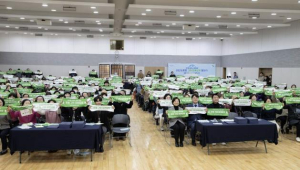 은평구, `은평그린모아모아` 발대식 개최