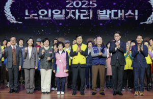 서초구, 2025년 어르신일자리 사업 발대식 개최