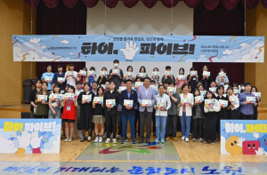 구정은 젊어지고 청년은 힘 실린다...노원, 당사자 참여 중심 `노원청년정책네트워크` 6기 모집