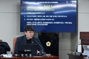 정지웅 서울시의원, “초등학교 특수교사 성과등급 비율 불균형, S는 고작 4%에 불과”