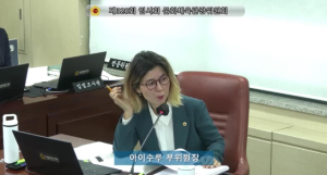 아이수루 부위원장, “시민청(서울갤러리) 리모델링 사업 시민, 관광객이 참여할 수 있는 시민 중심 사업 추진 필요”