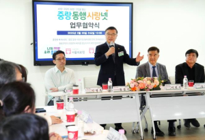 중랑구, 지역 내 병원과 `중랑 동행 사랑넷` 업무협약 체결!