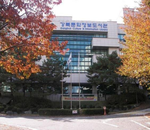 강북문화정보도서관, 어르신 위한 `강북 BOOK살롱` 운영