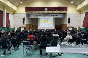 관악구, 신림6구역 신속통합기획안 주민설명회 개최…허용 용적률 증가 등 사업성 높여