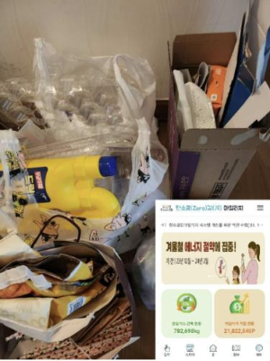 도봉구, 주민 탄소중립 활동 200만 회 훌쩍