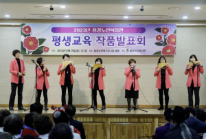 ˝톡톡 튀는 평생교육을 찾습니다˝ 마포구, 실뿌리배움터 운영 기관 모집