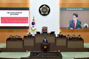 서울시의회 홍국표 의원, “교육청 공유재산 관리 큰 구멍... 시민자산 효율적 활용 시급”