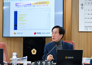 서울시의회 남창진 의원, 서울시 ‘시민안전보험’ 효율적으로 운영해야