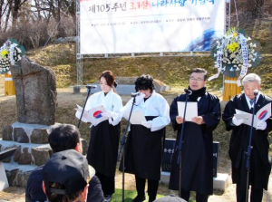 다시 외치는 `대한 독립 만세!` 중랑구, 제106주년 3.1절 나라사랑 기념식 개최