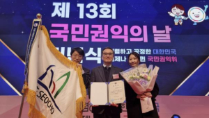 서초구, 국민권익위 주관 옴부즈만 최우수 기관 표창 수상